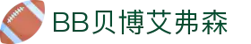 中国·BB贝博艾弗森(股份)有限公司-官方网站